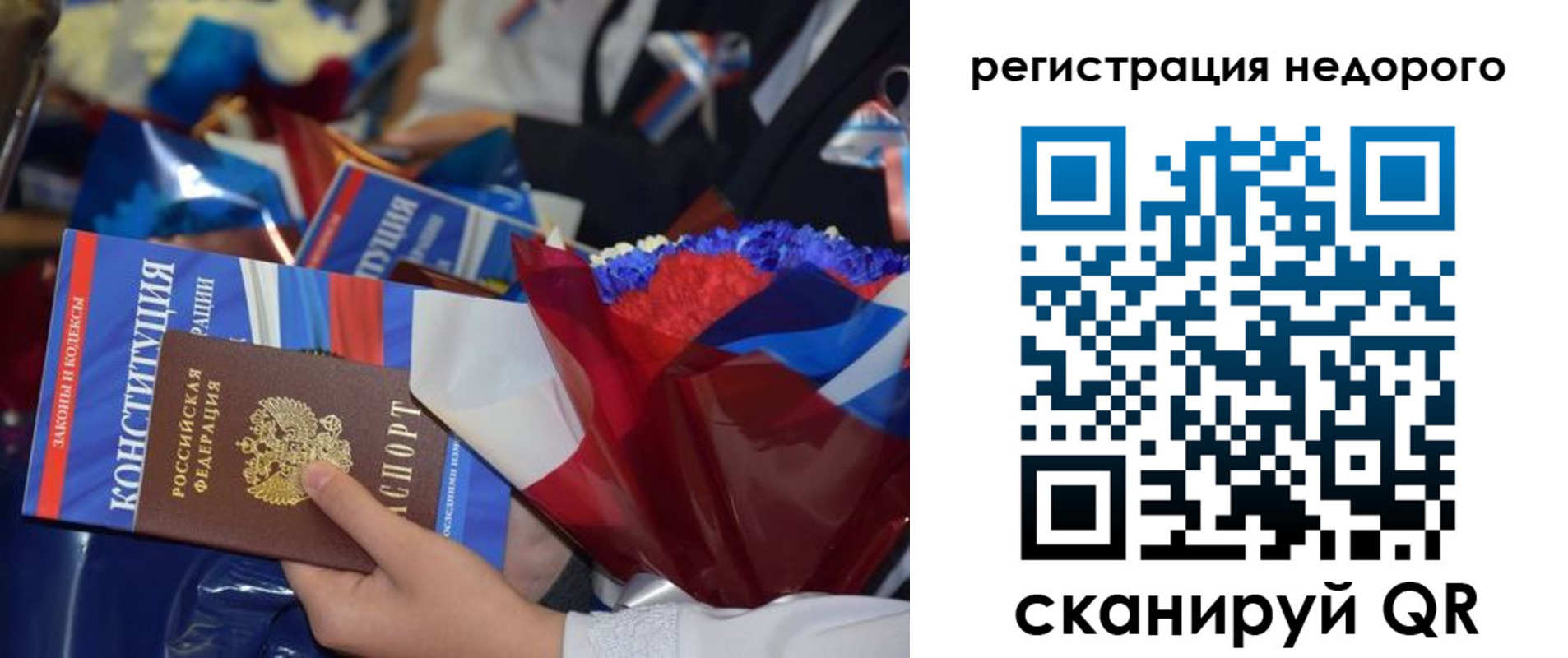 прописка иностранных граждан в Батайске
